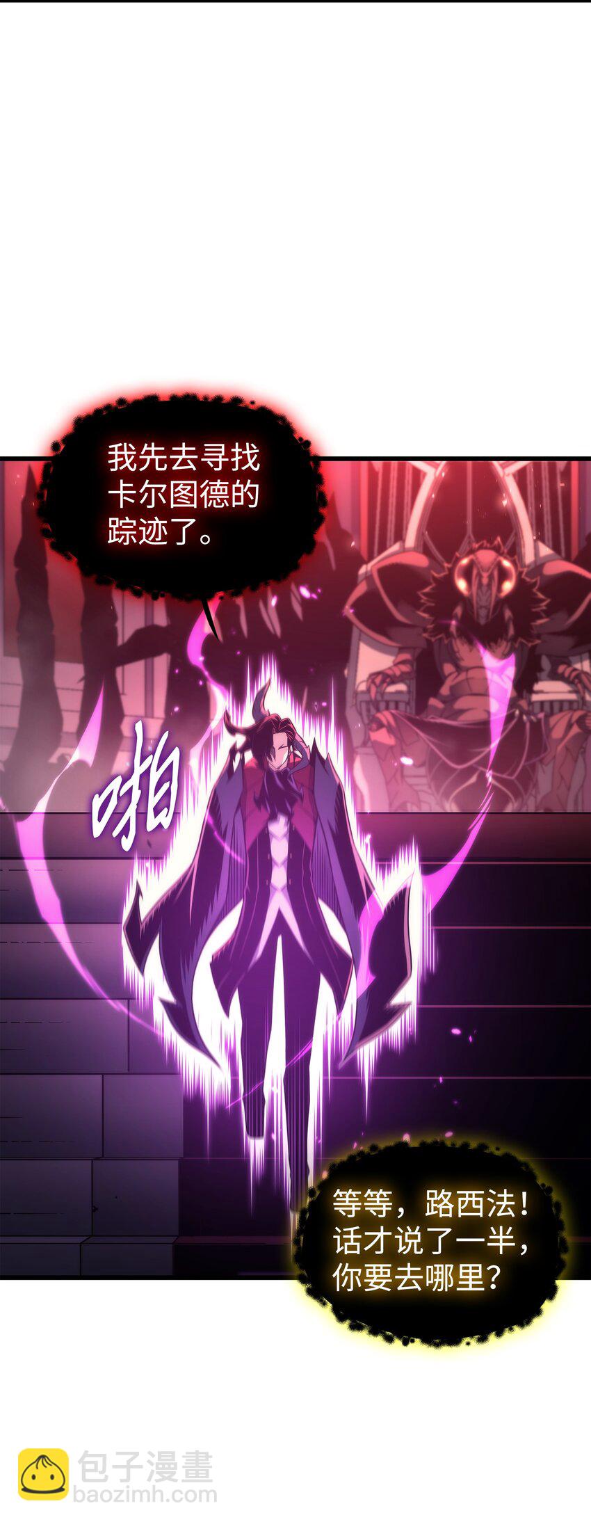 174 巴尔吉弗(1/2)-第173话