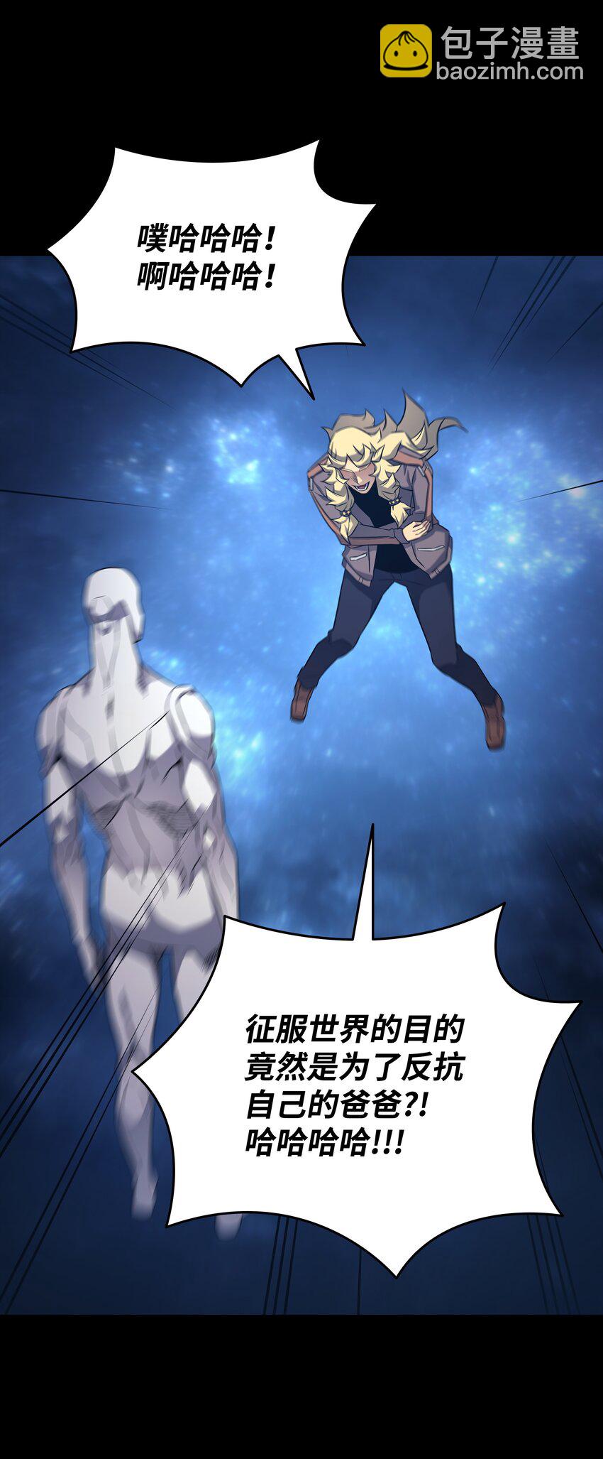 174 巴尔吉弗(1/2)-第173话