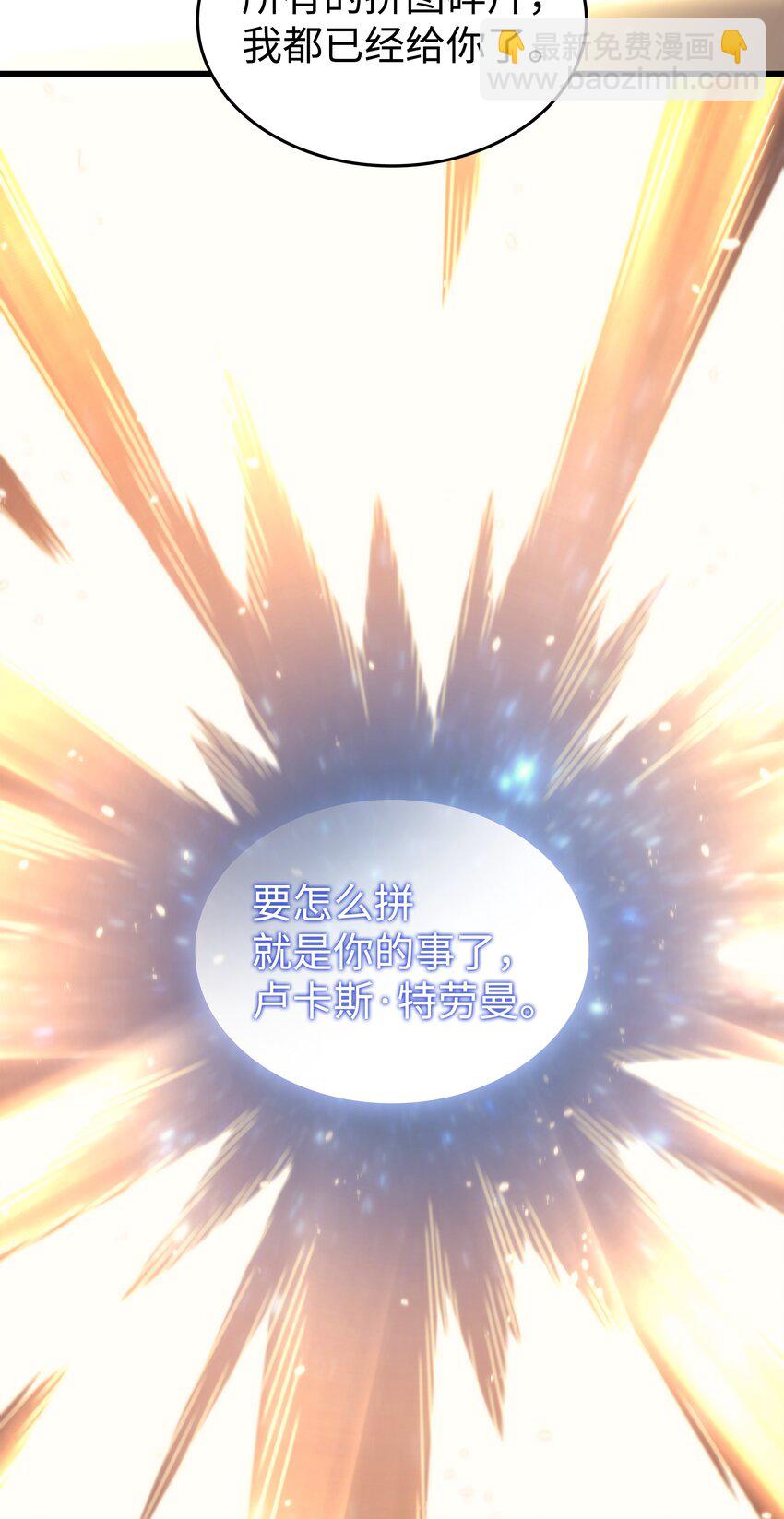 174 巴尔吉弗(1/2)-第173话