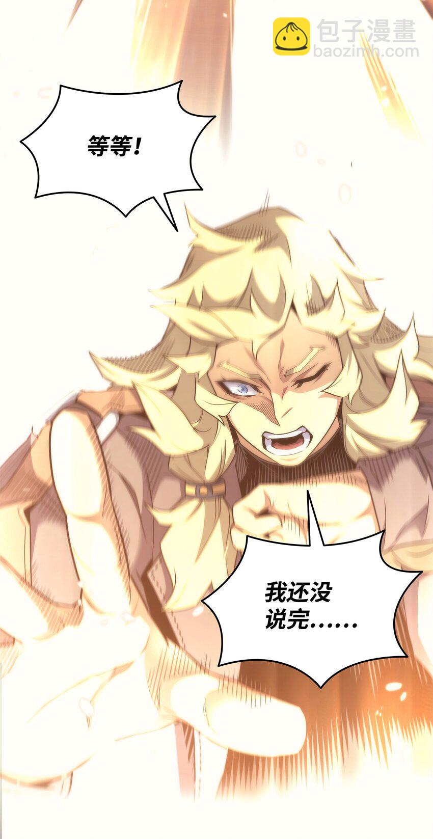 174 巴尔吉弗(1/2)-第173话