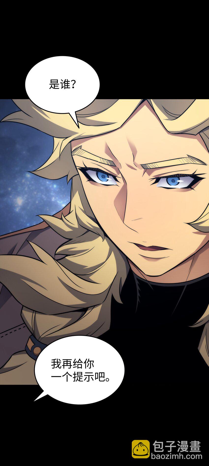 174 巴尔吉弗(1/2)-第173话