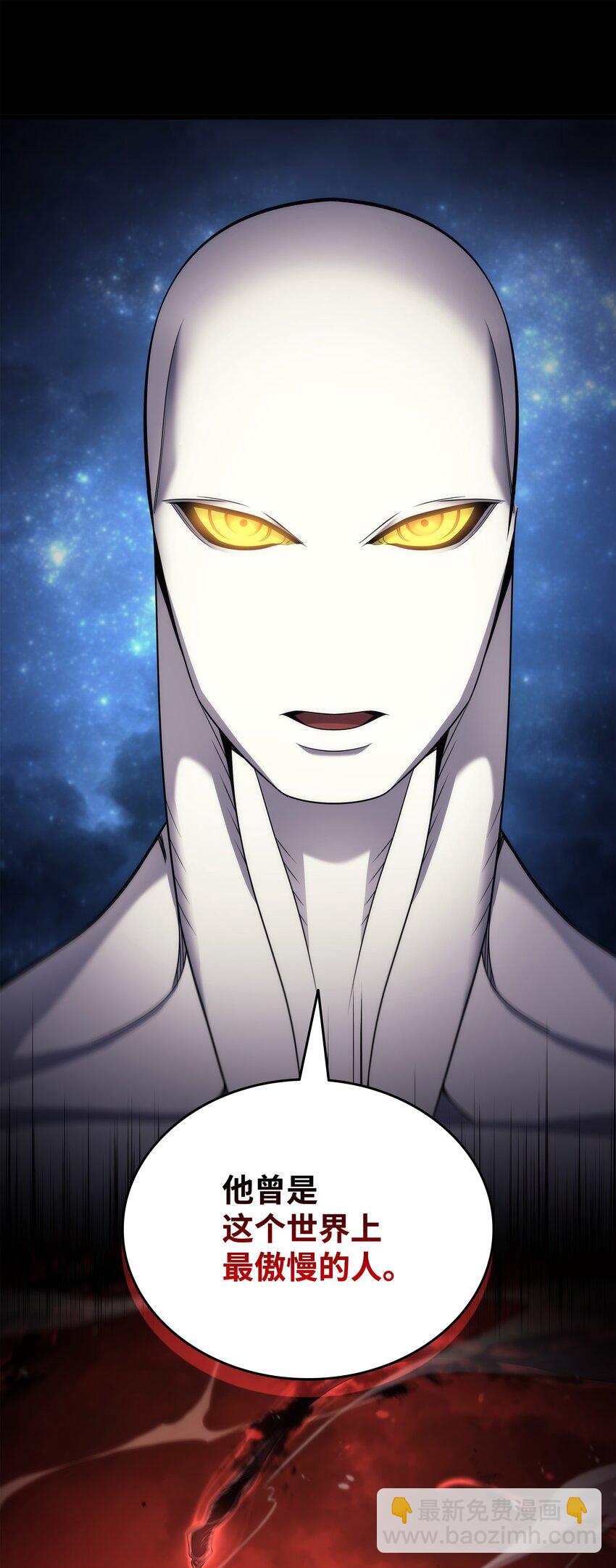 174 巴尔吉弗(1/2)-第173话