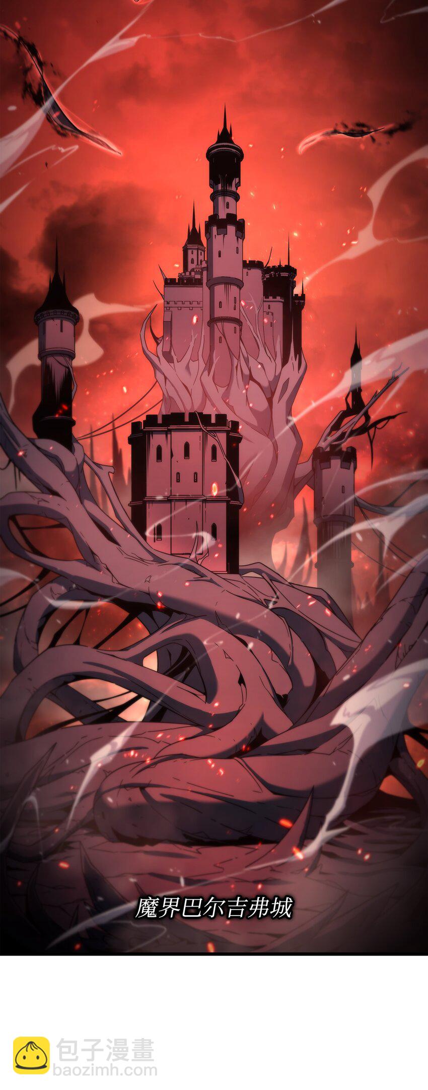 174 巴尔吉弗(1/2)-第173话