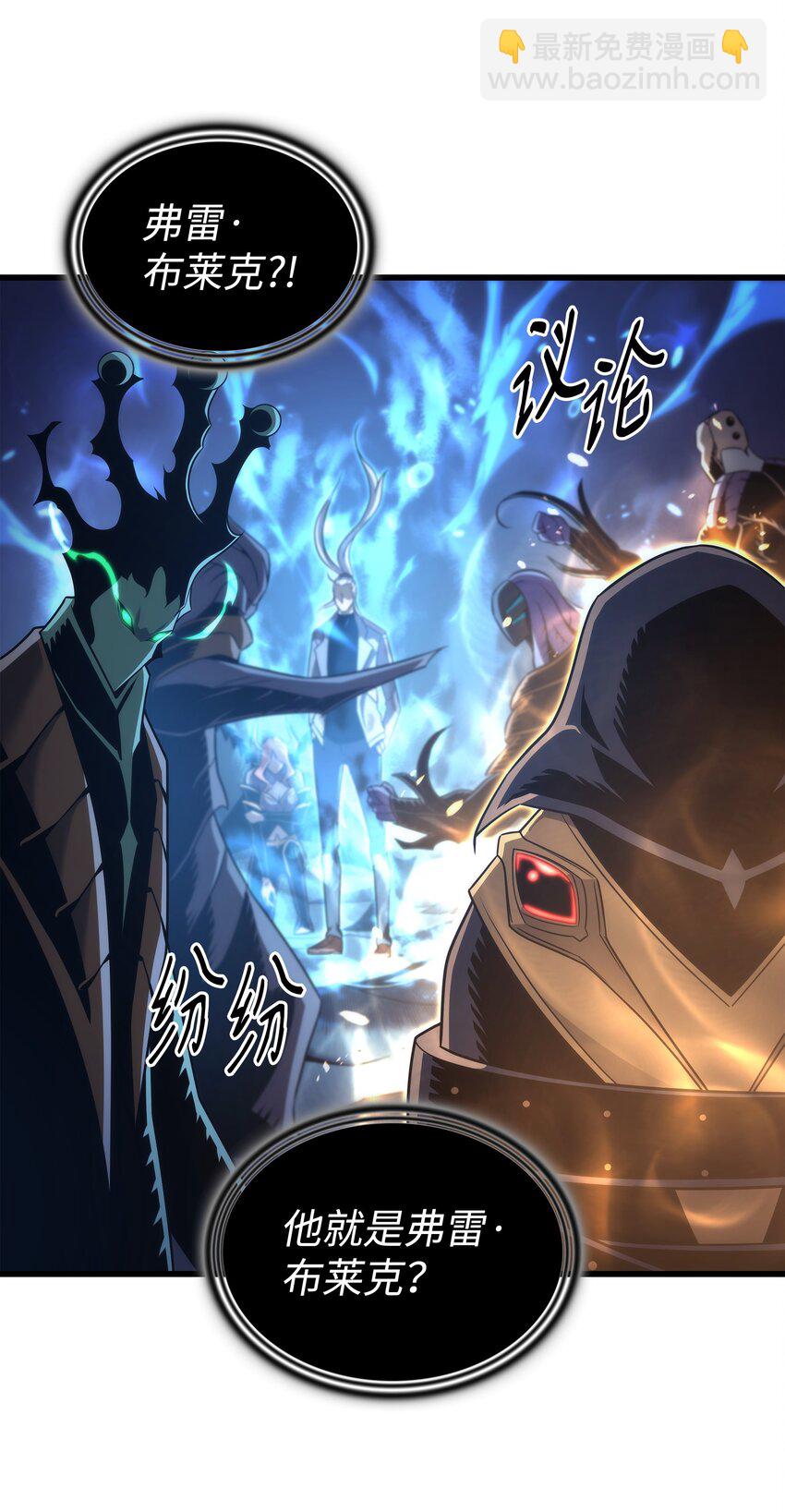 178 龙族的奴隶(1/2)-第177话