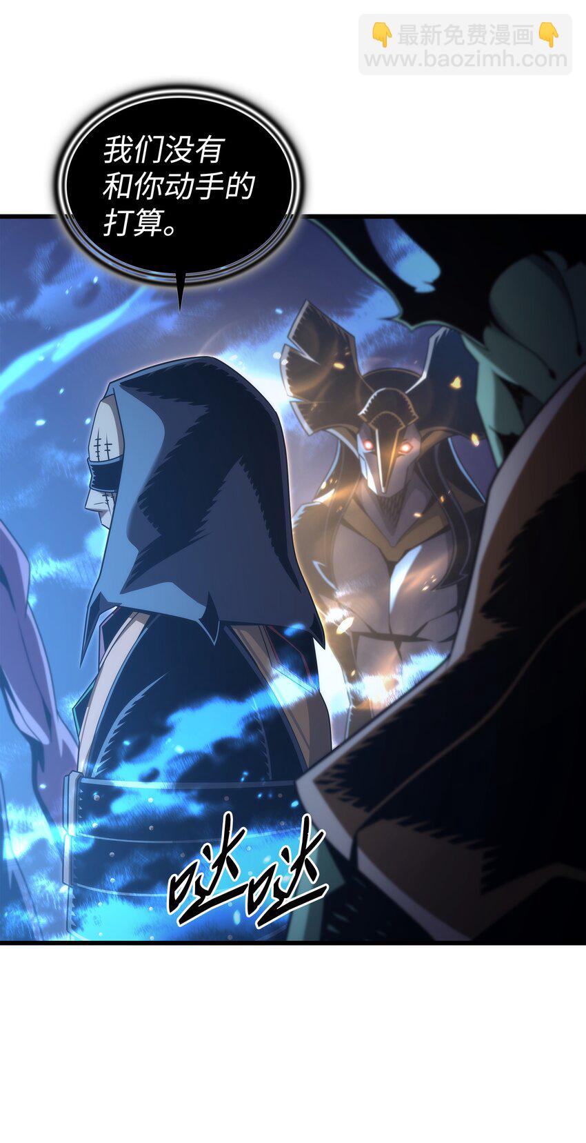 178 龙族的奴隶(1/2)-第177话