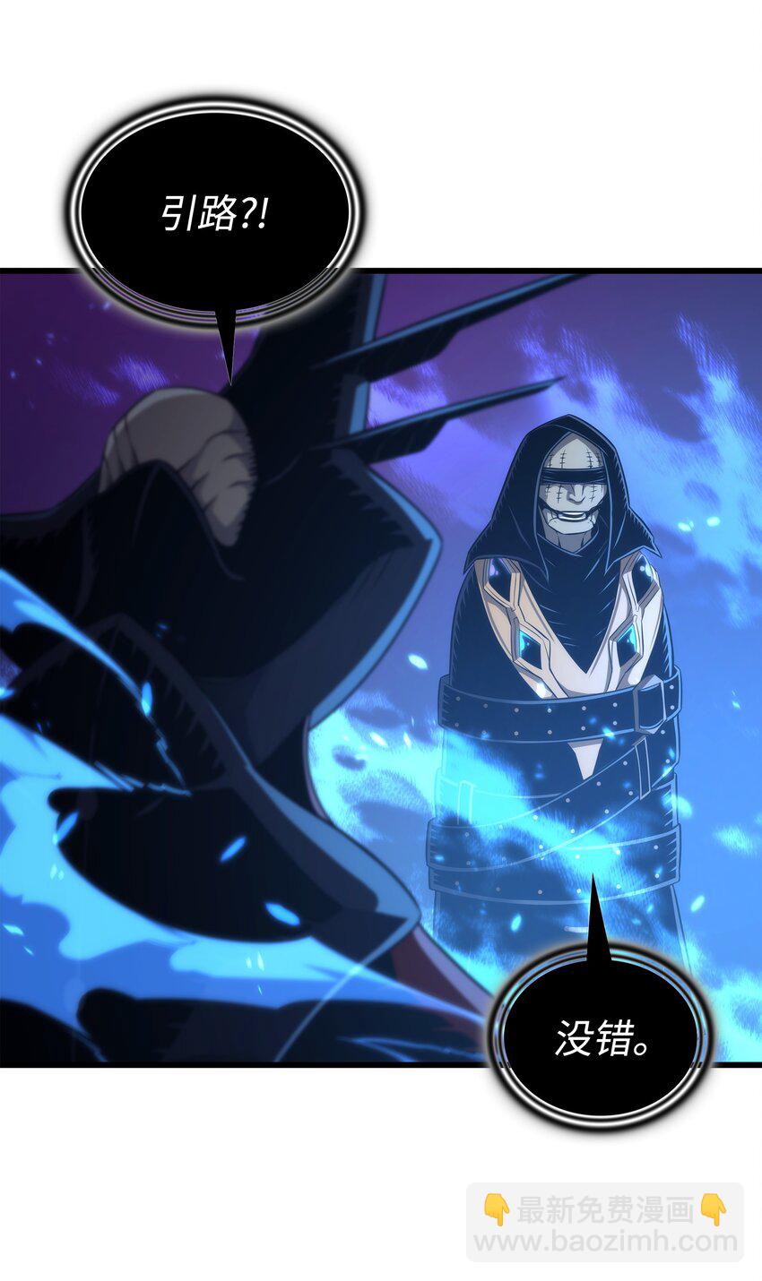 178 龙族的奴隶(1/2)-第177话