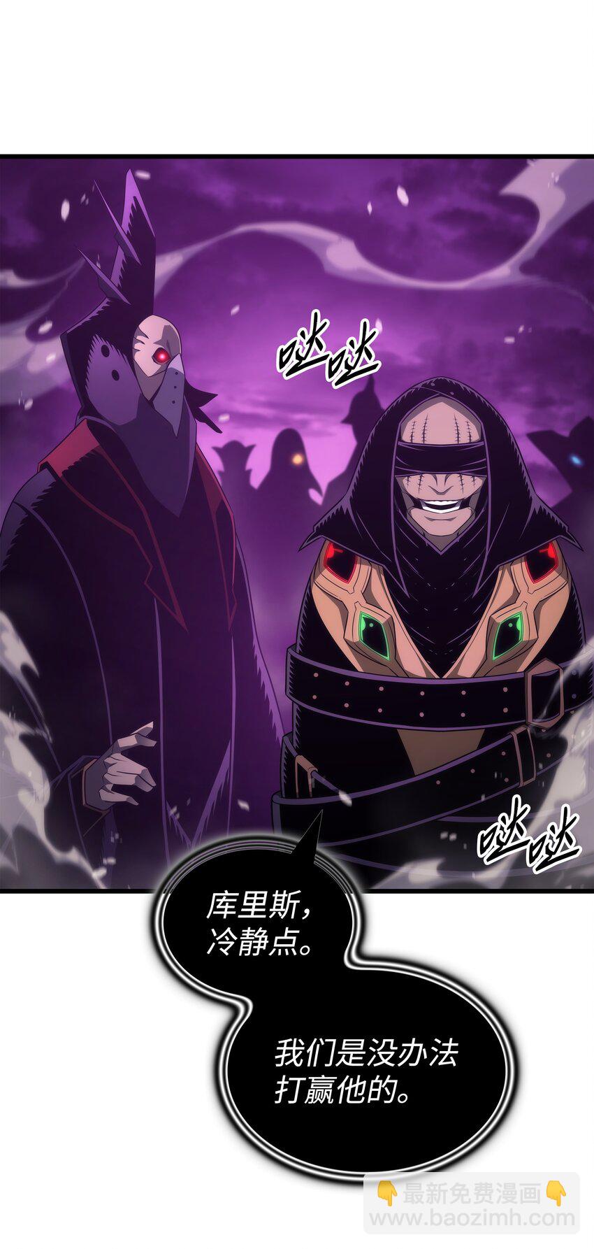 178 龙族的奴隶(1/2)-第177话