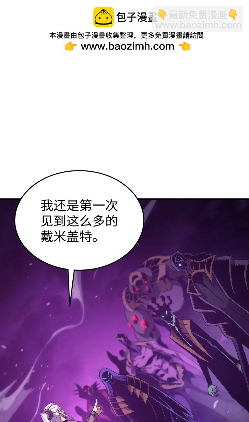 178 龙族的奴隶(1/2)-第177话