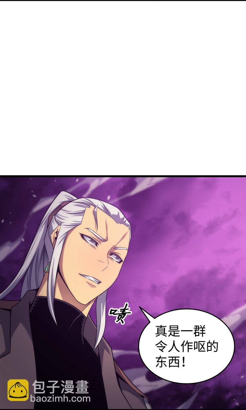 178 龙族的奴隶(1/2)-第177话