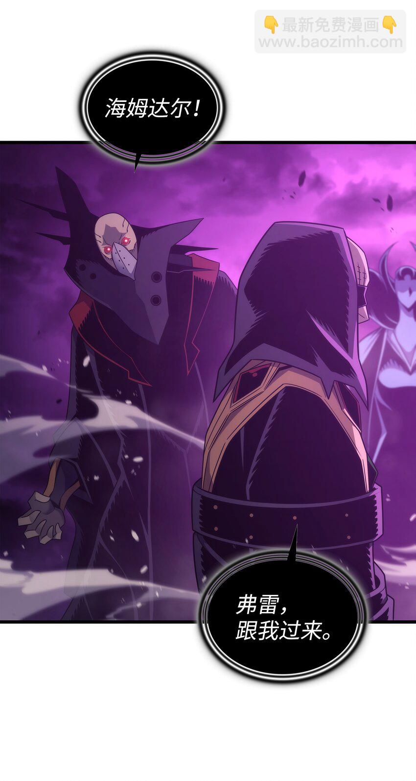 178 龙族的奴隶(1/2)-第177话