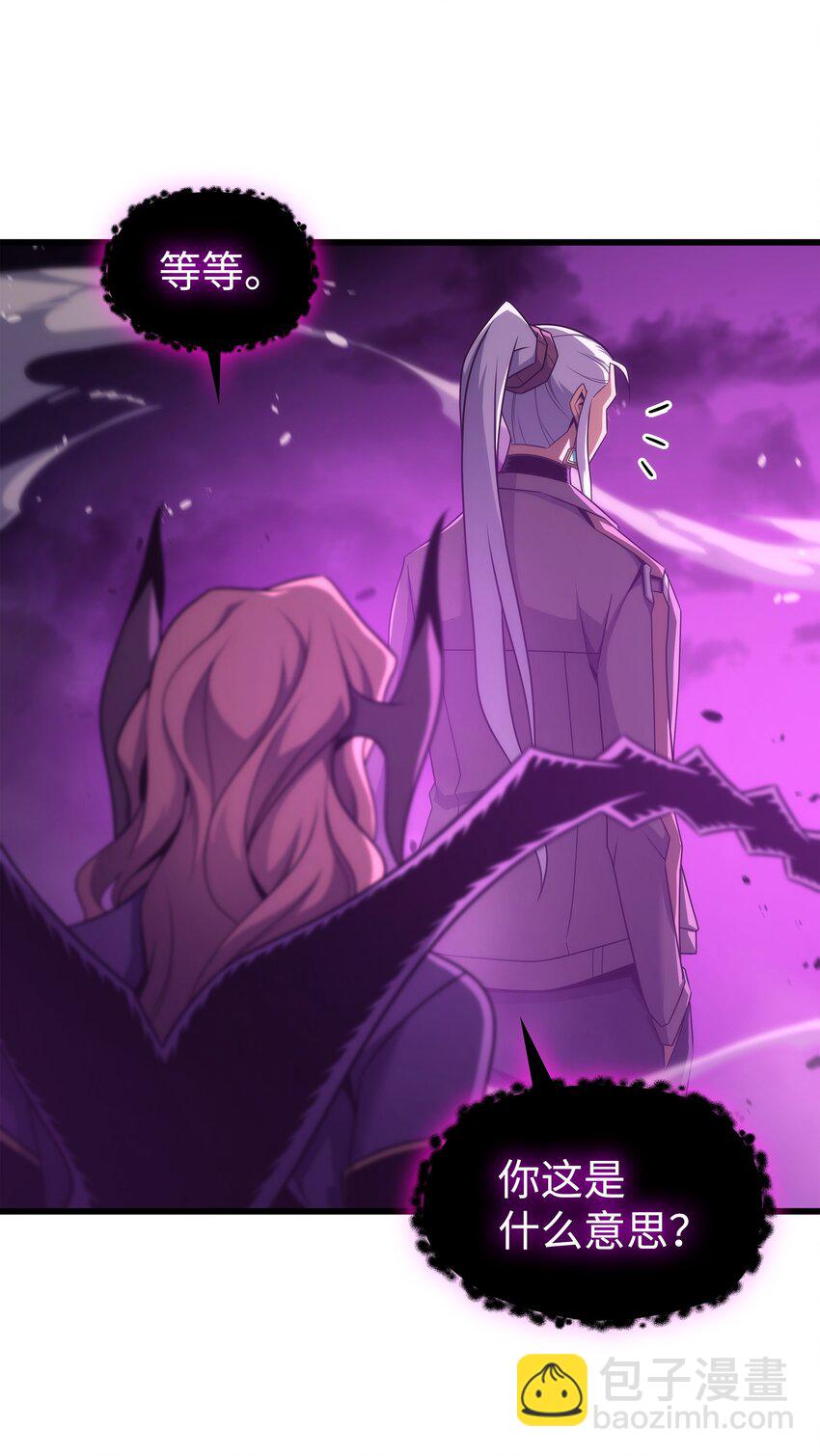 178 龙族的奴隶(1/2)-第177话