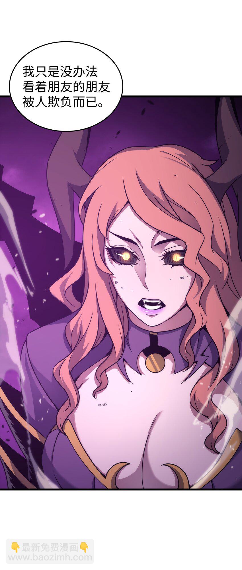 178 龙族的奴隶(1/2)-第177话