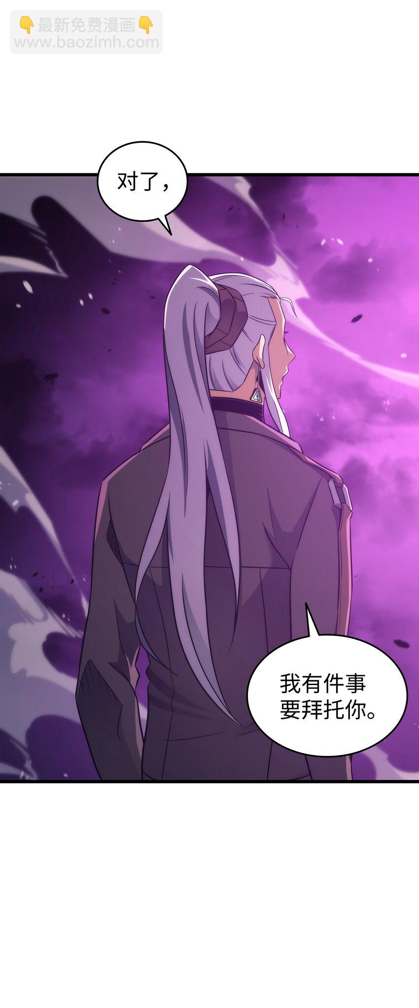 178 龙族的奴隶(1/2)-第177话