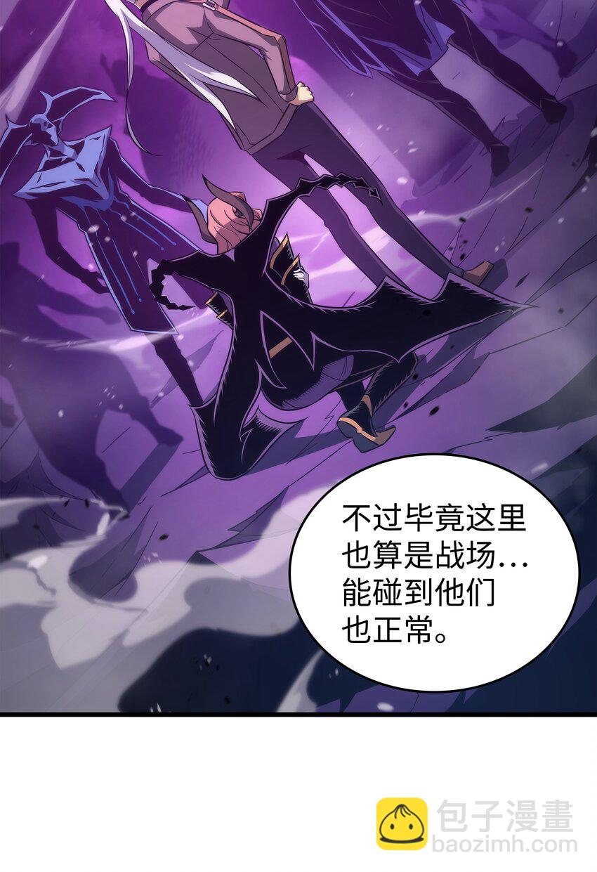 178 龙族的奴隶(1/2)-第177话