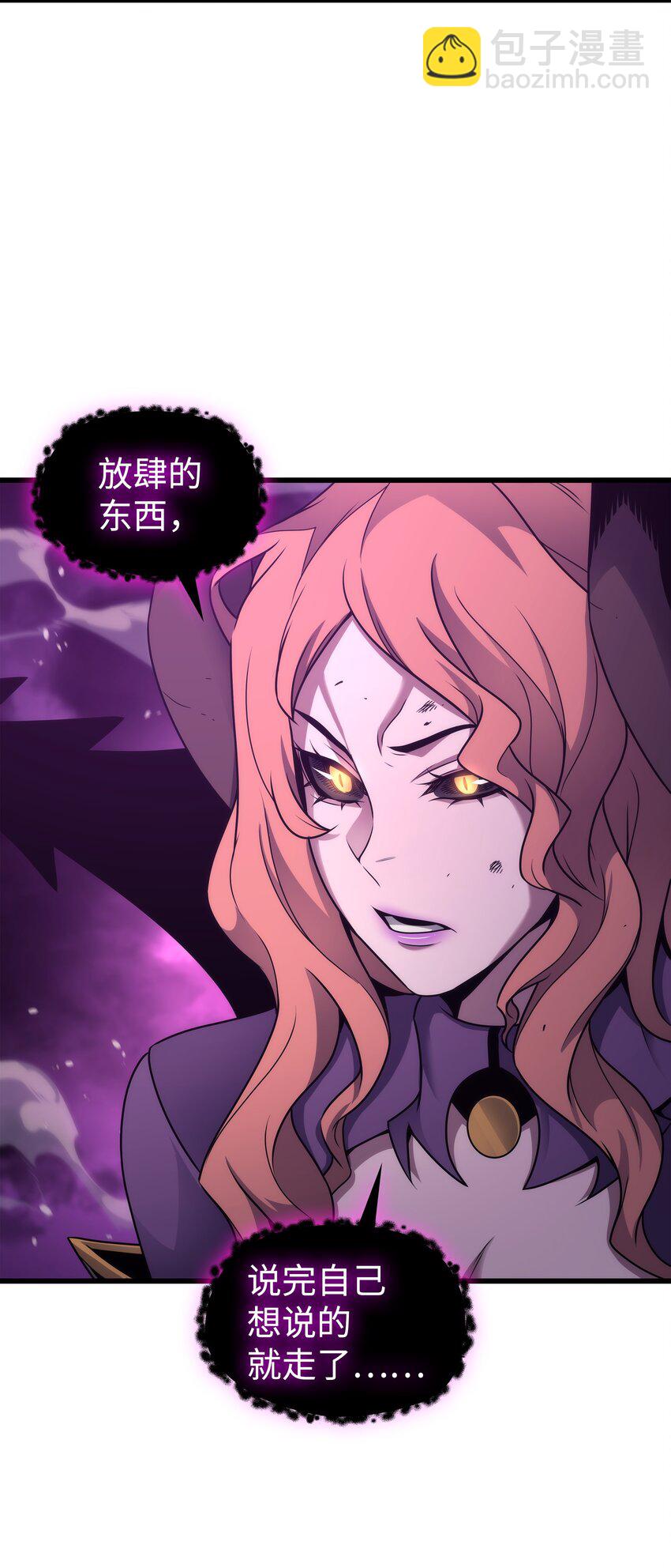 178 龙族的奴隶(1/2)-第177话