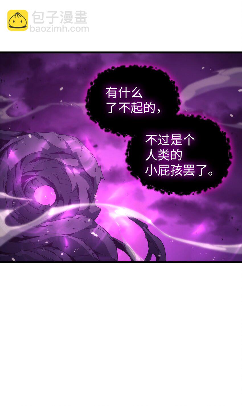 178 龙族的奴隶(1/2)-第177话