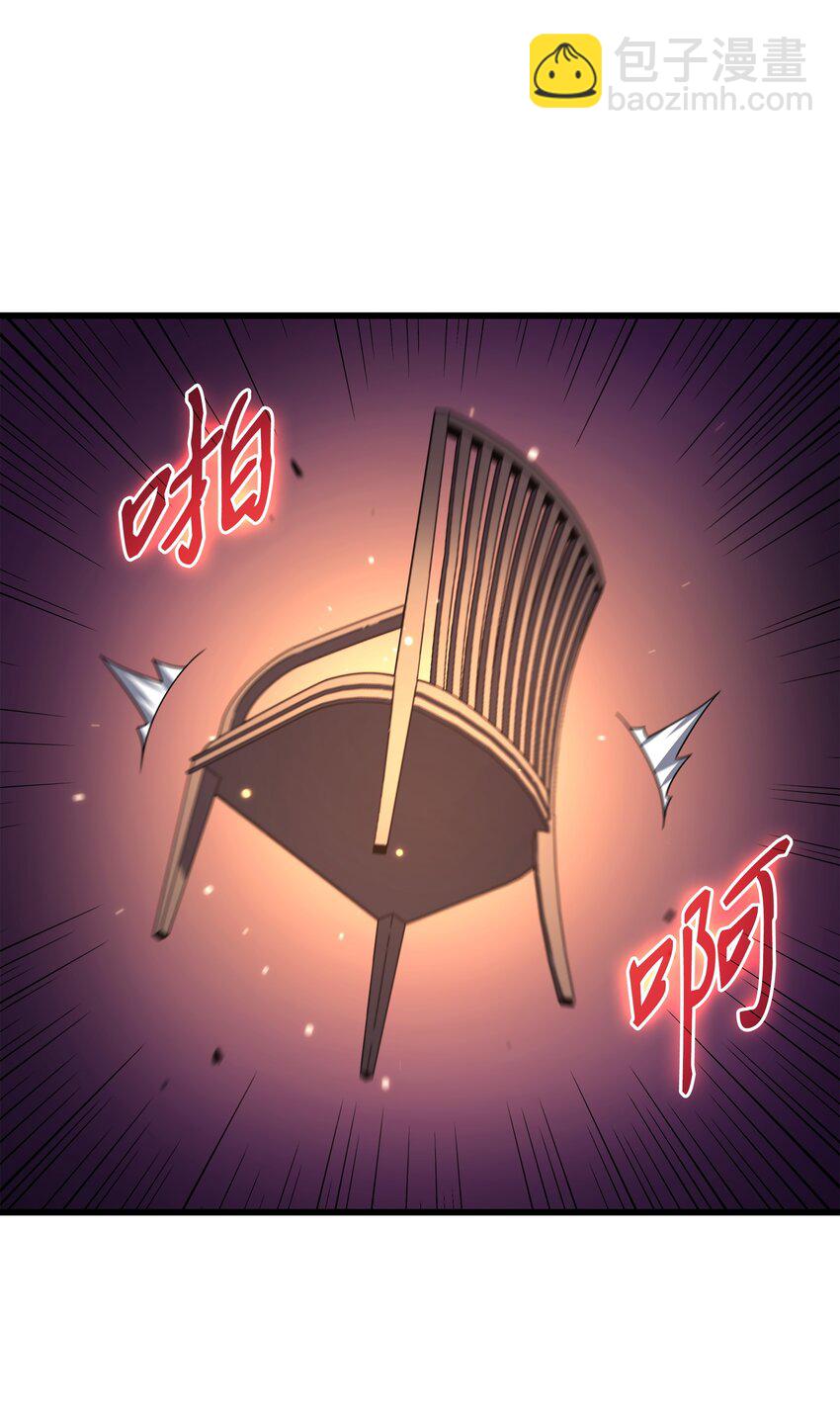 178 龙族的奴隶(1/2)-第177话