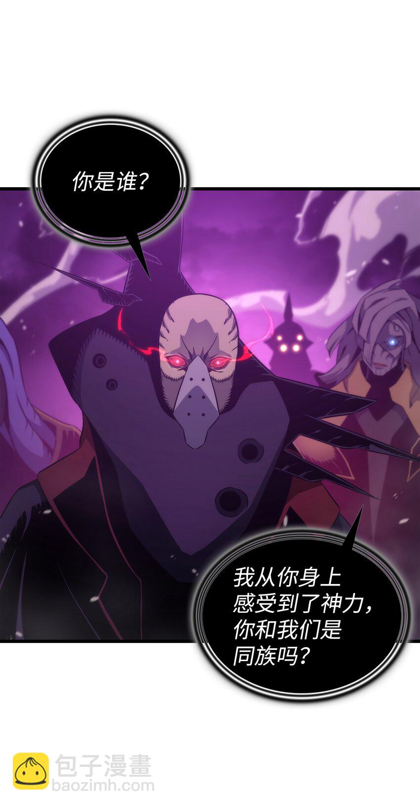 178 龙族的奴隶(1/2)-第177话