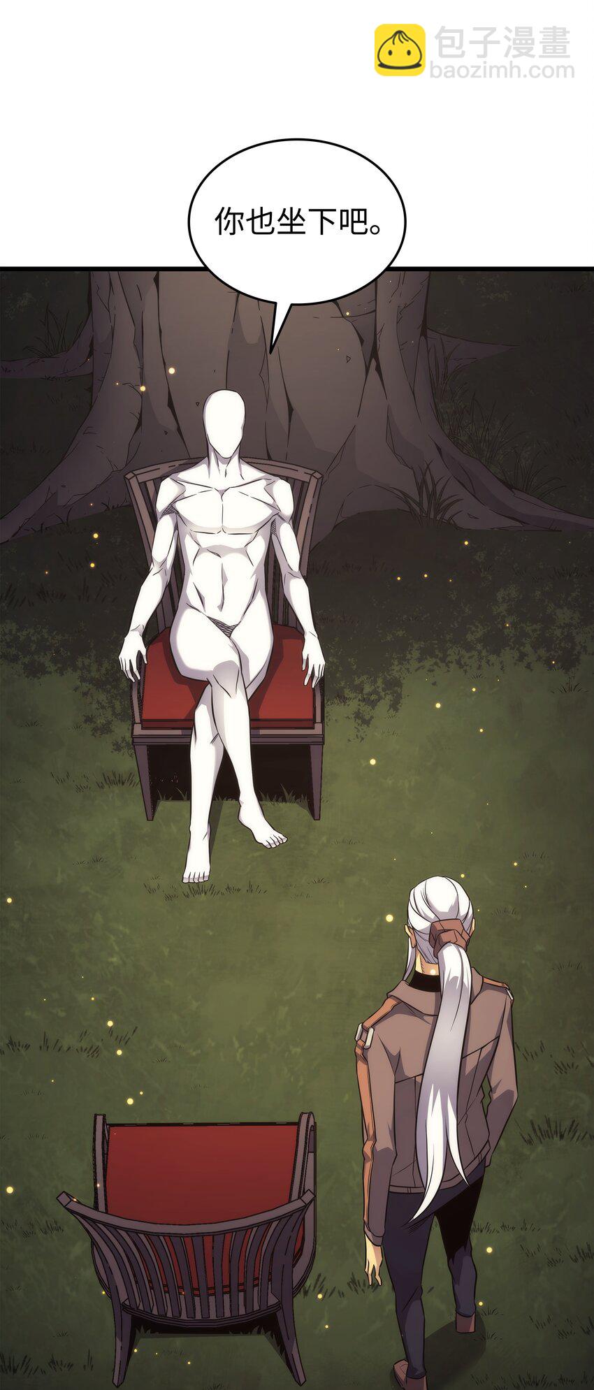 178 龙族的奴隶(1/2)-第177话