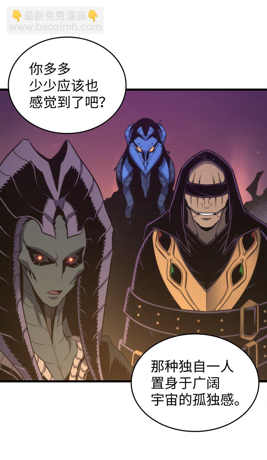 178 龙族的奴隶(1/2)-第177话