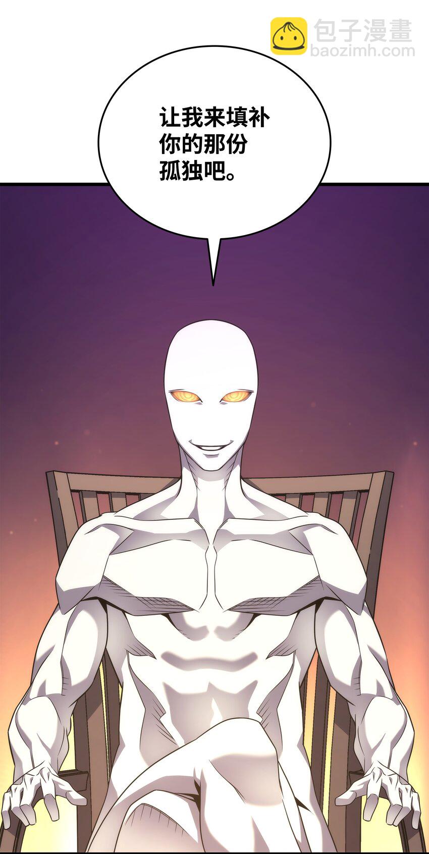 178 龙族的奴隶(1/2)-第177话