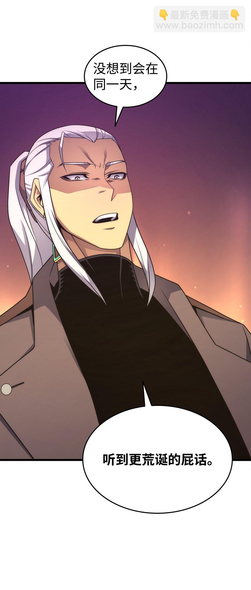 178 龙族的奴隶(1/2)-第177话