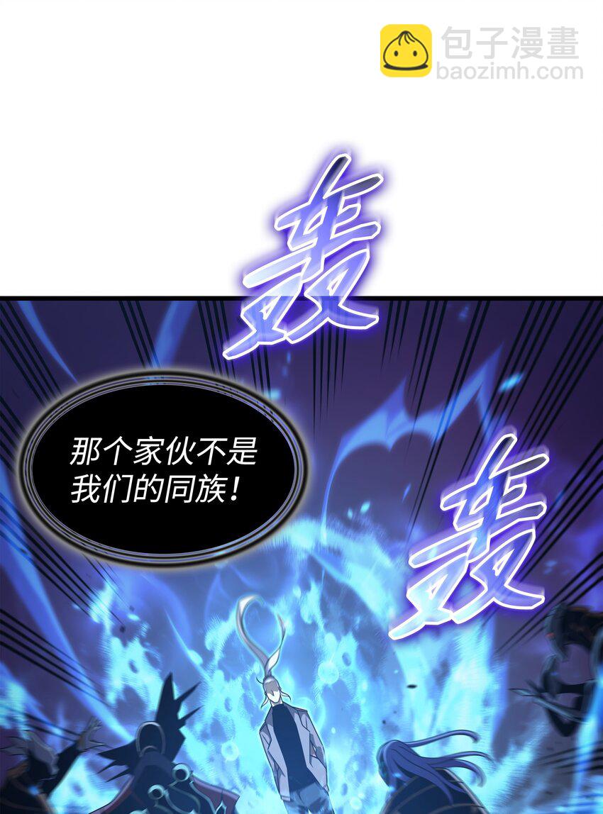 178 龙族的奴隶(1/2)-第177话