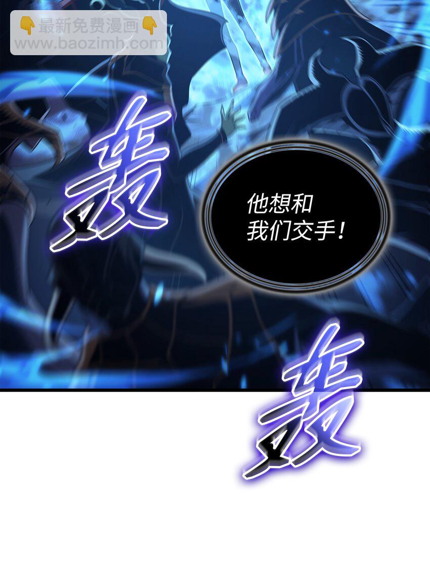 178 龙族的奴隶(1/2)-第177话