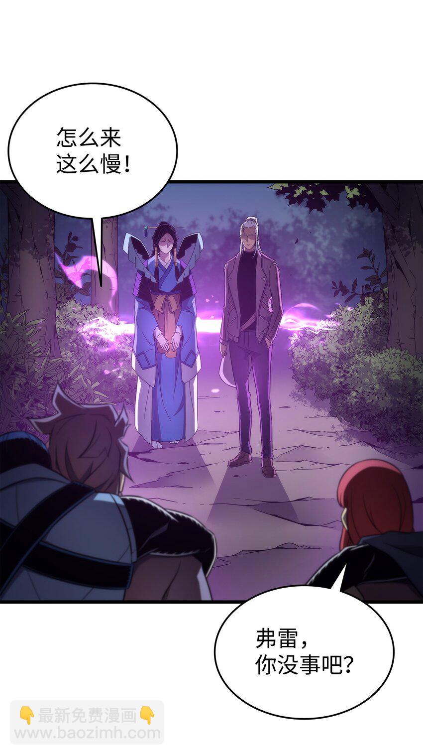 180 重逢(1/2)-第179话