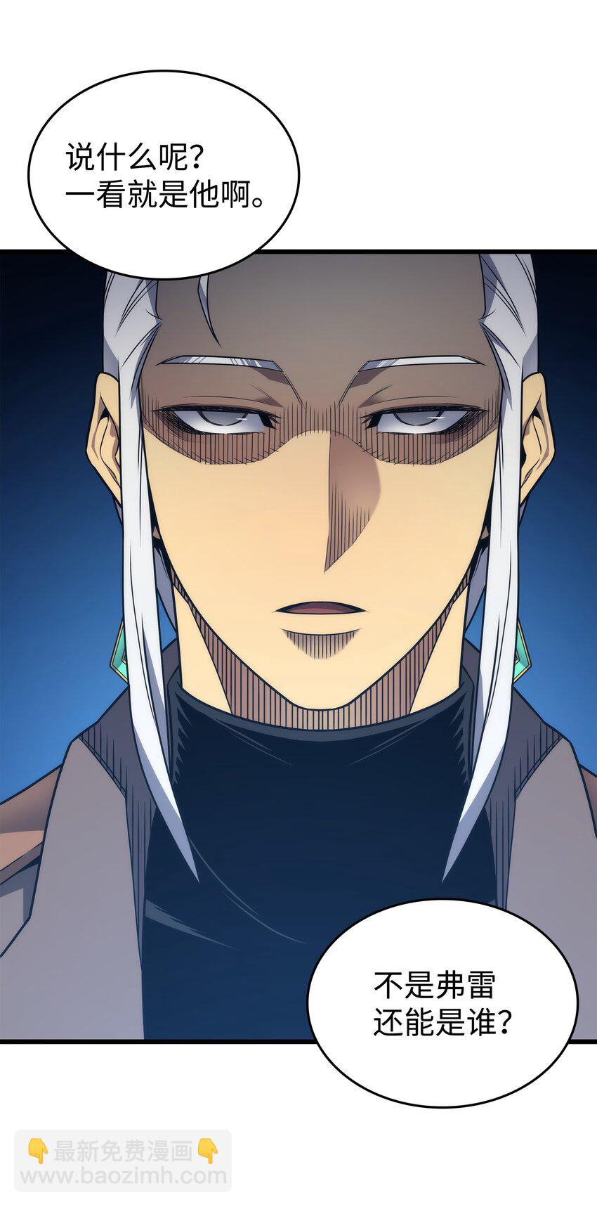 180 重逢(1/2)-第179话