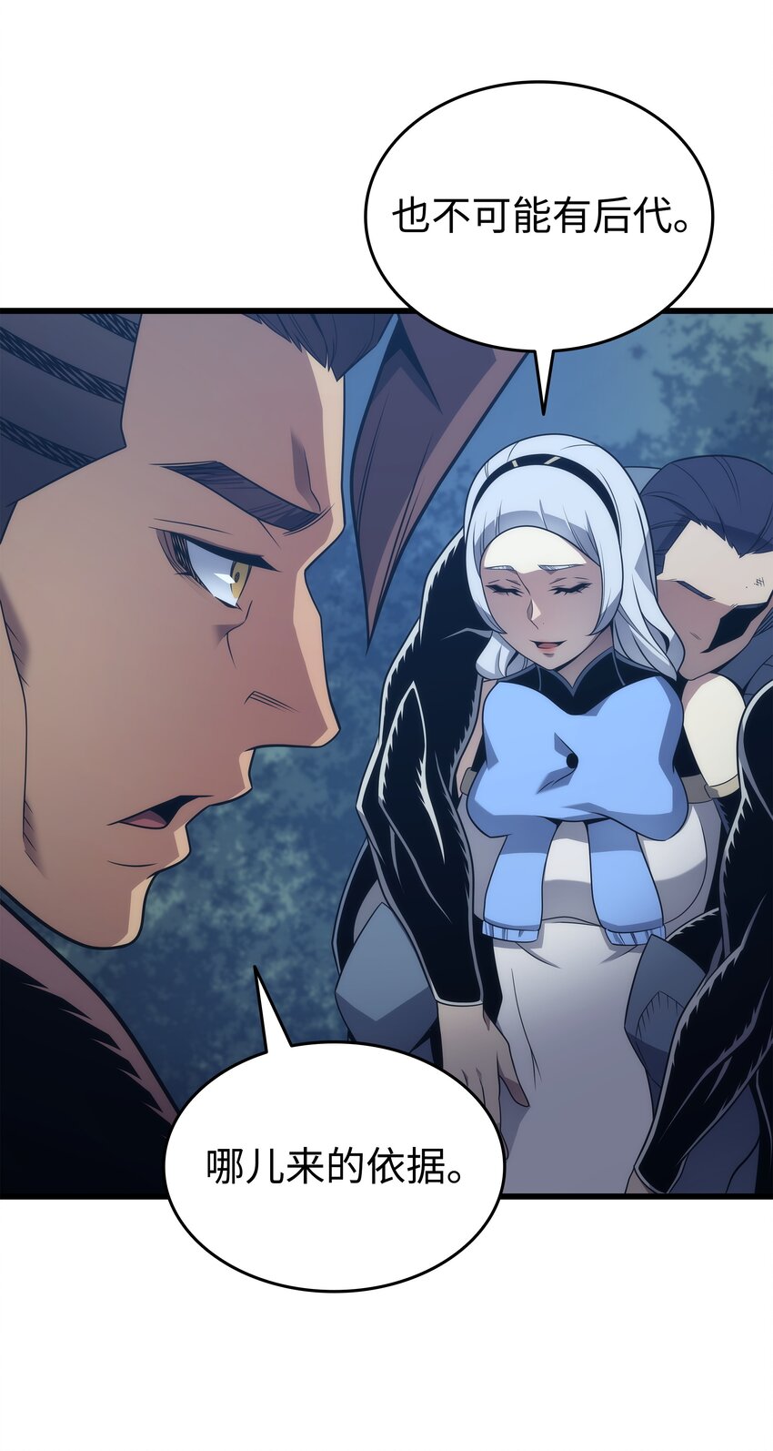 180 重逢(1/2)-第179话