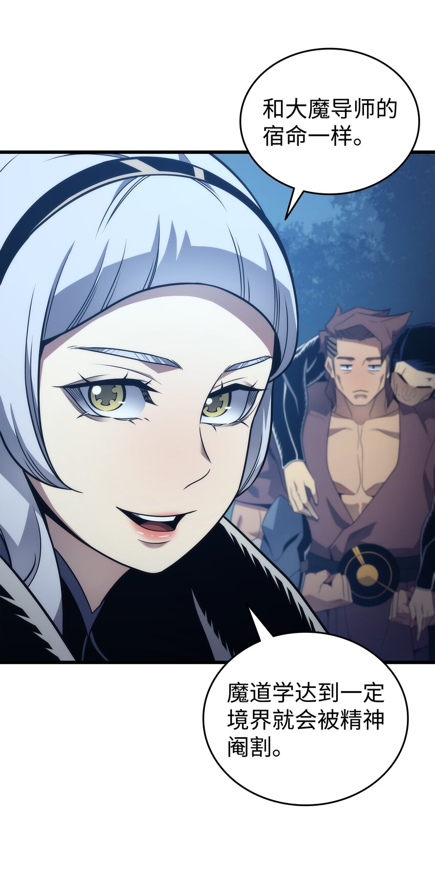 180 重逢(1/2)-第179话