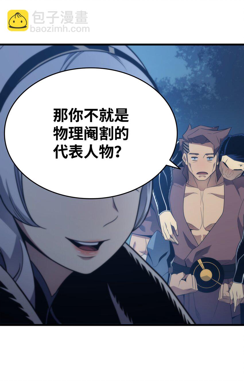 180 重逢(1/2)-第179话