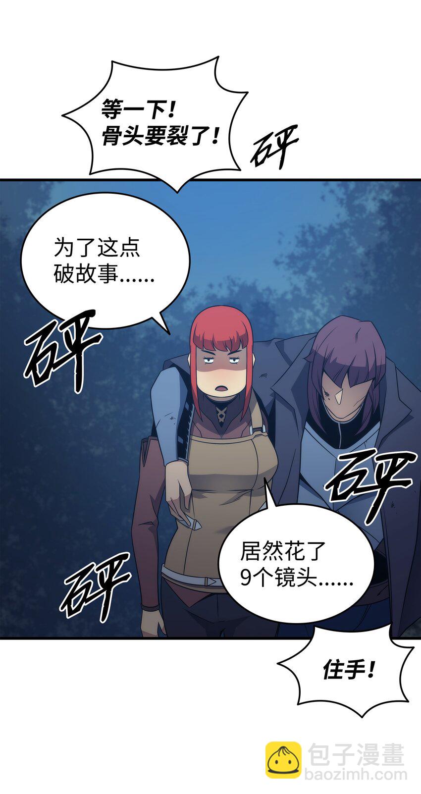 180 重逢(1/2)-第179话