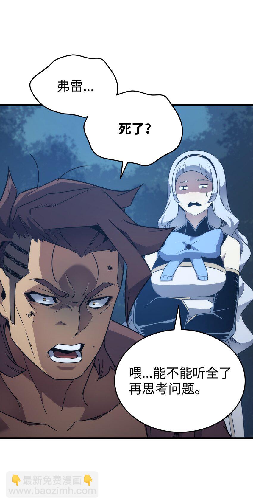 180 重逢(1/2)-第179话