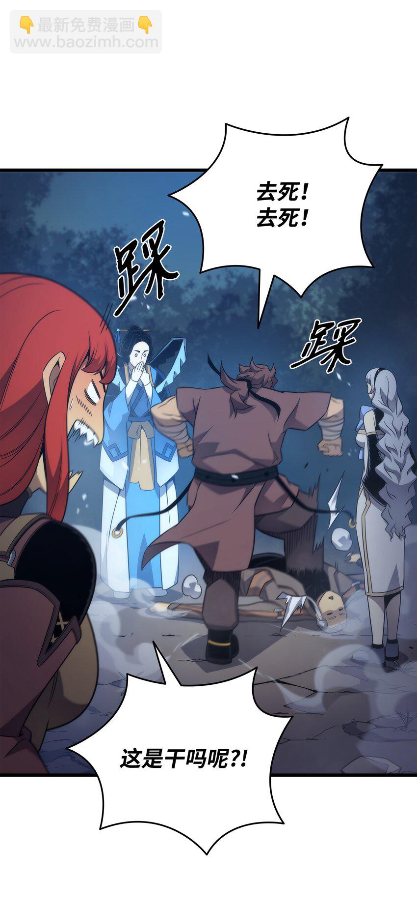 180 重逢(1/2)-第179话