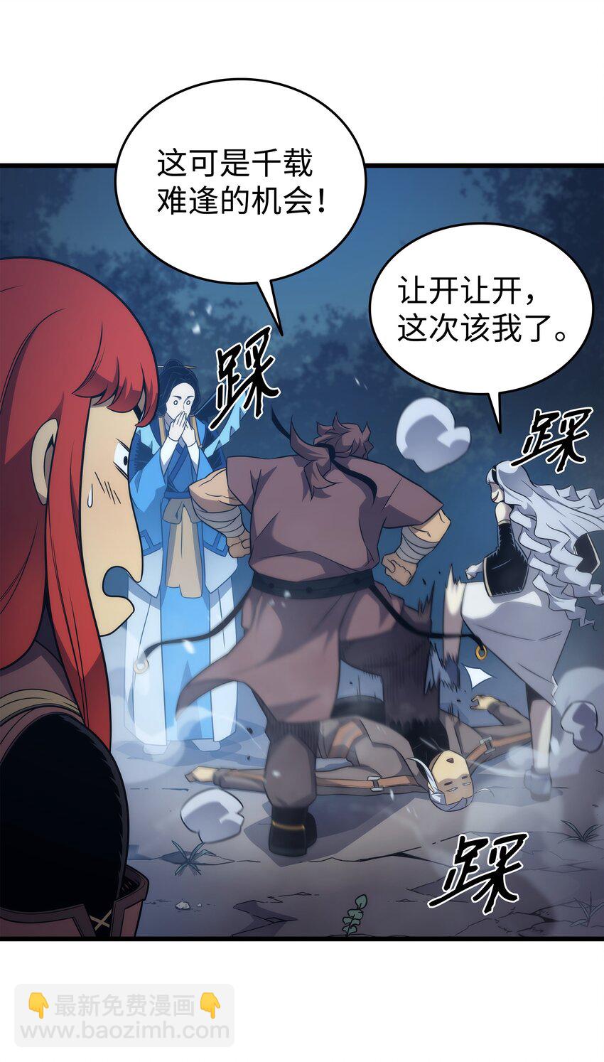 180 重逢(1/2)-第179话