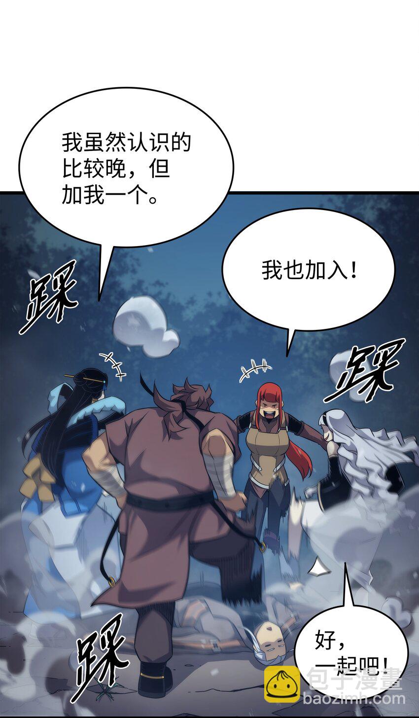 180 重逢(1/2)-第179话