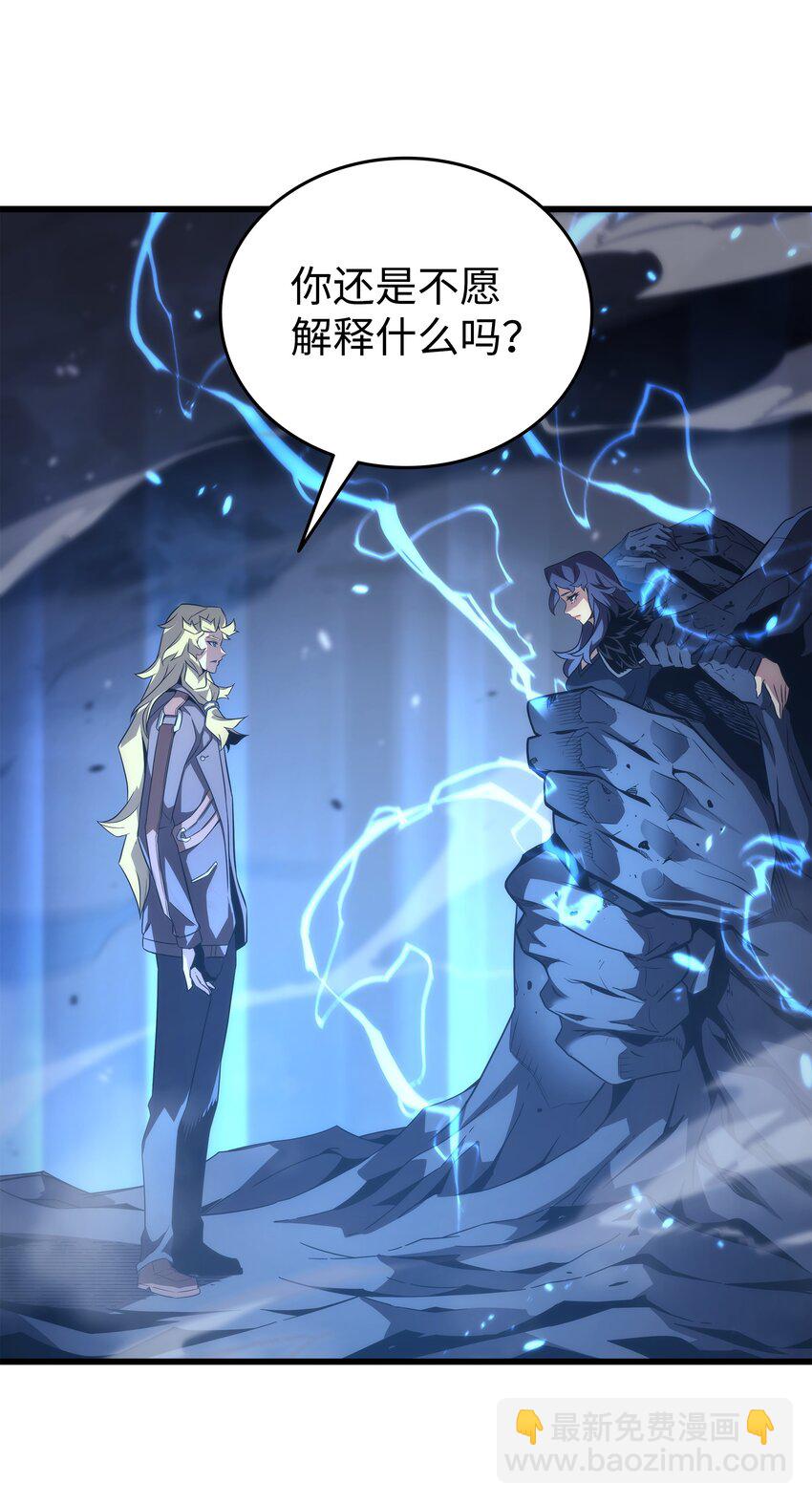 180 重逢(1/2)-第179话