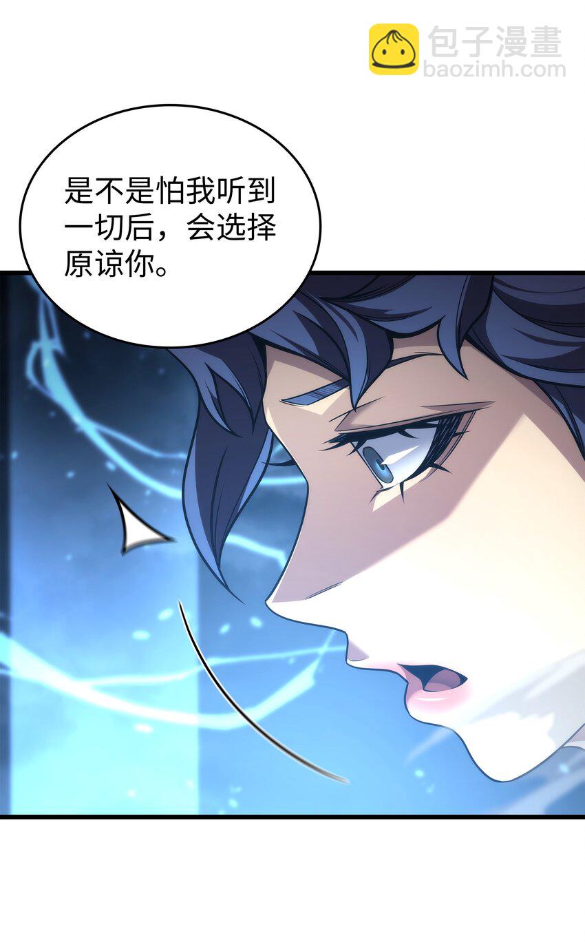 180 重逢(1/2)-第179话