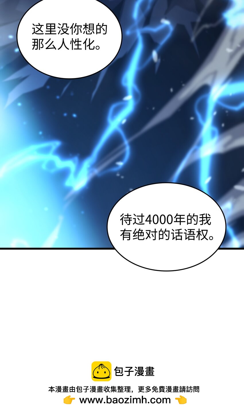 4000年后重生异世界的大魔导师 - 180 重逢(1/2) - 2