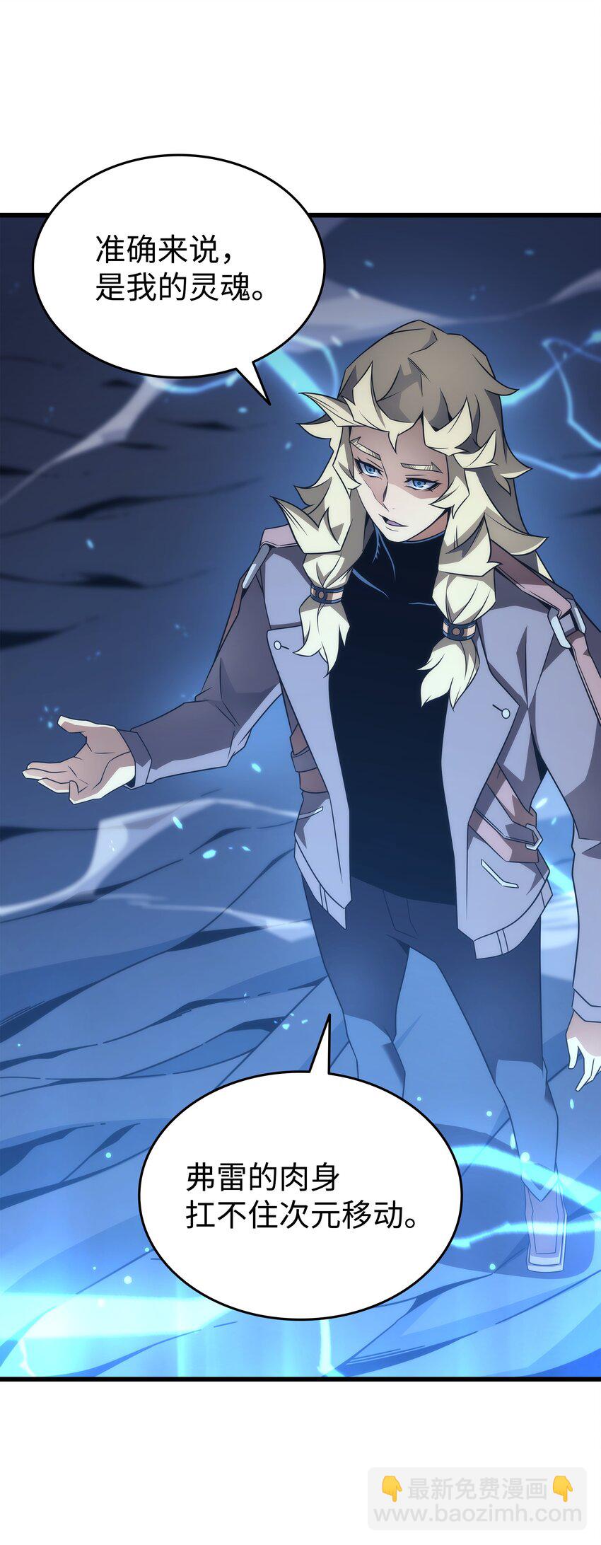 180 重逢(1/2)-第179话