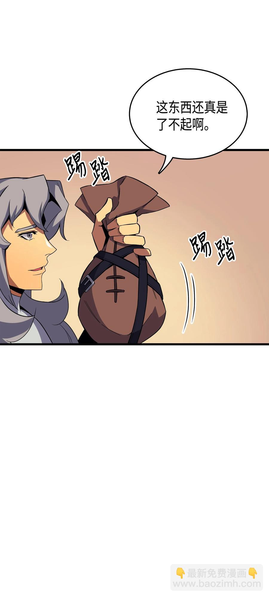 19 伊甸山脉(1/3)-第19话