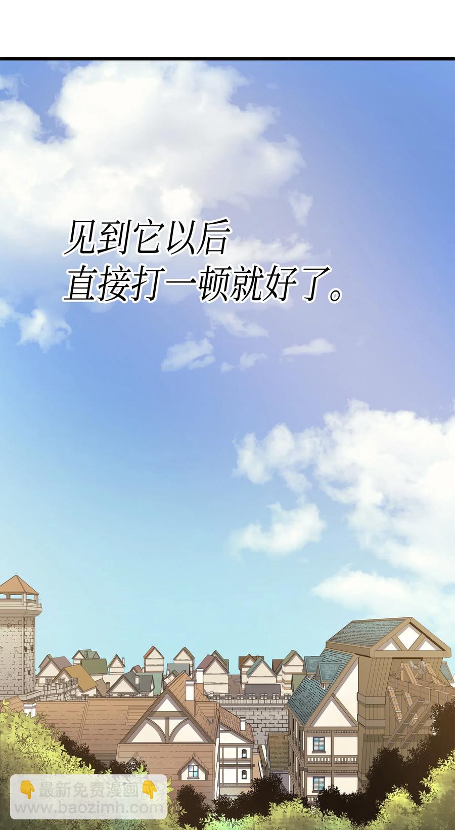 19 伊甸山脉(1/3)-第19话