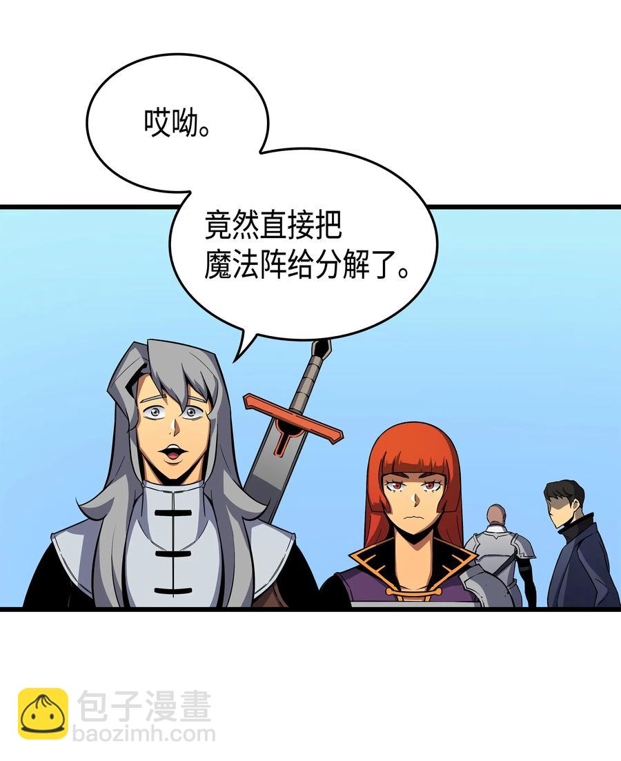 19 伊甸山脉(1/3)-第19话