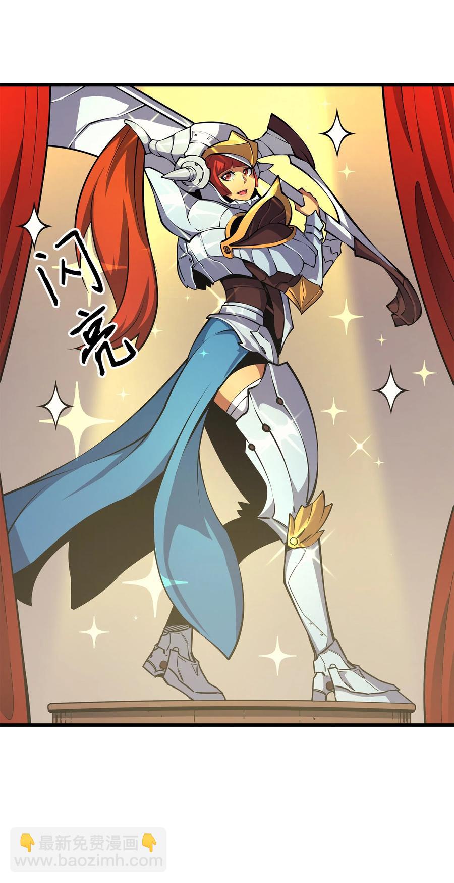 19 伊甸山脉(1/3)-第19话