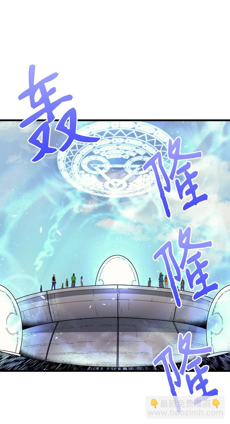 19 伊甸山脉(1/3)-第19话