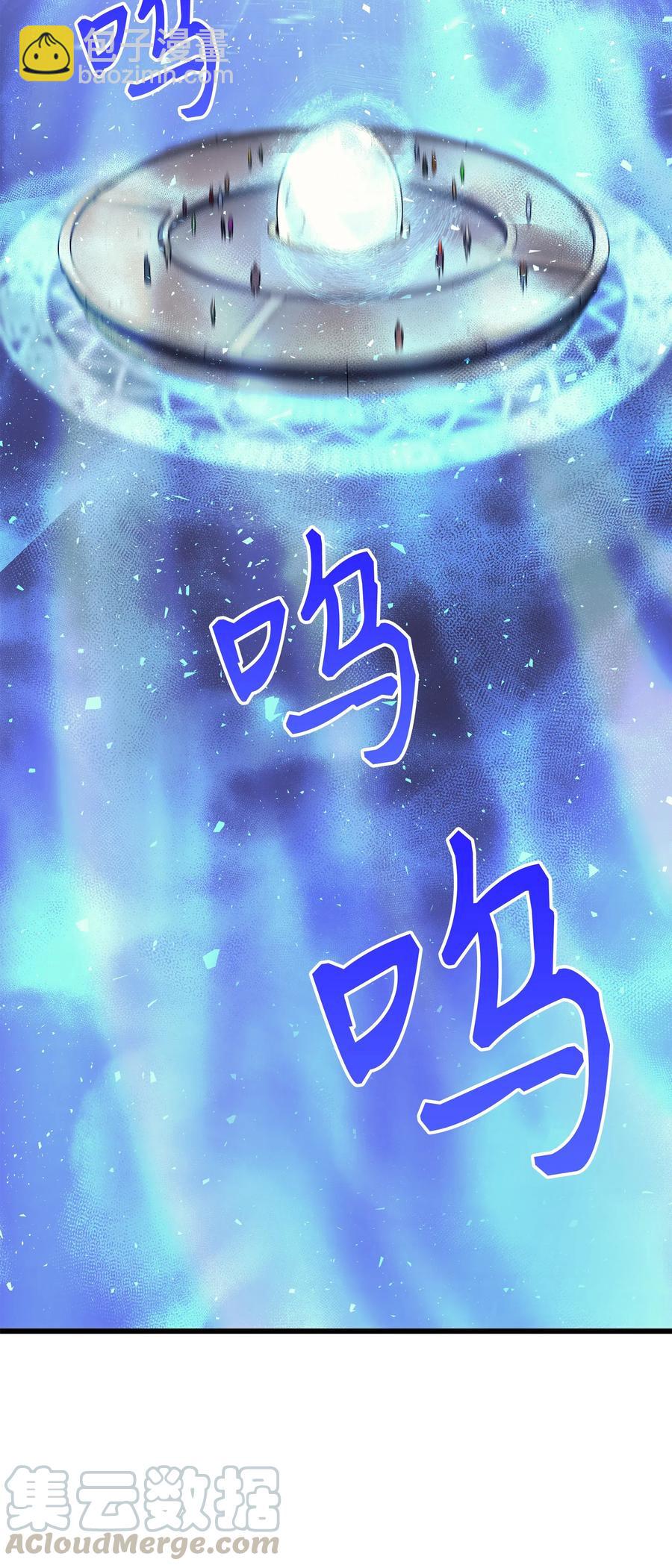 19 伊甸山脉(1/3)-第19话