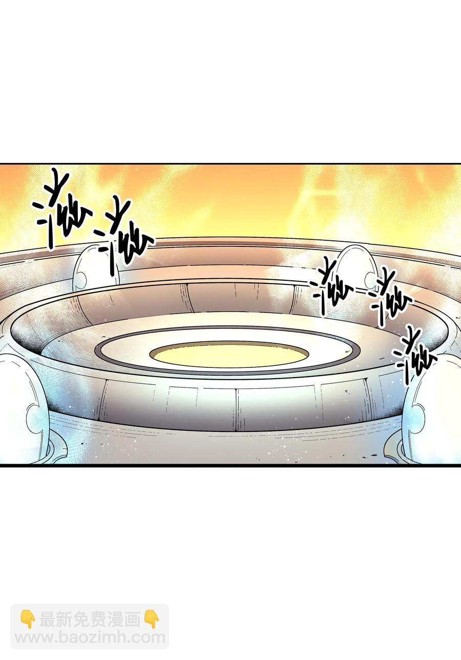 19 伊甸山脉(1/3)-第19话