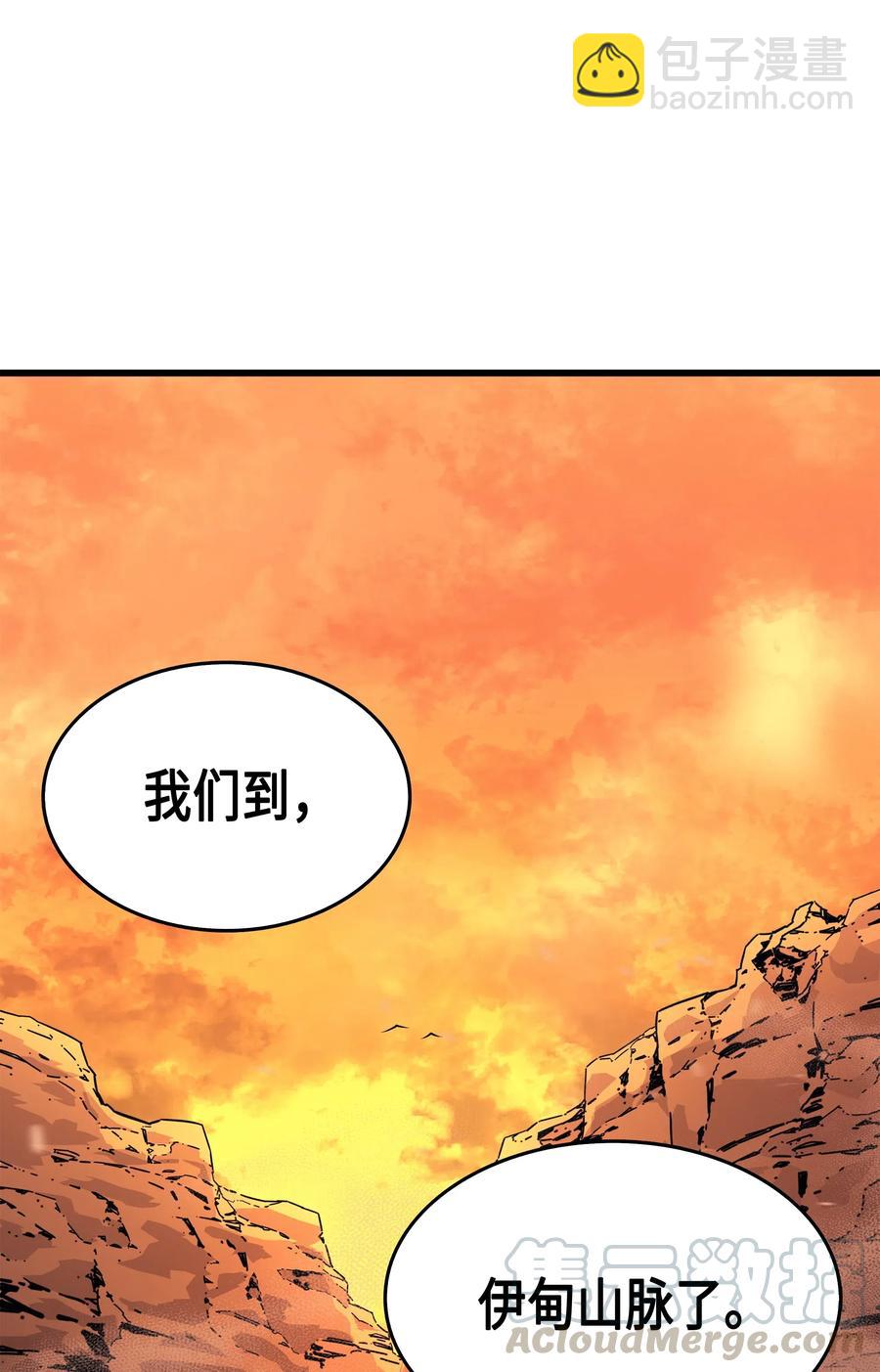 19 伊甸山脉(1/3)-第19话